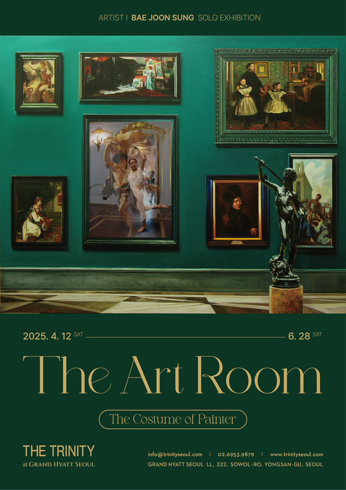 고전 명화 위에 겹쳐진 새로운 시선, 움직임 속에 살아나는 미술의 방 – 배준성 《The Art Room: The Costume of Painter》" 포스터. 더 트리니티 제공