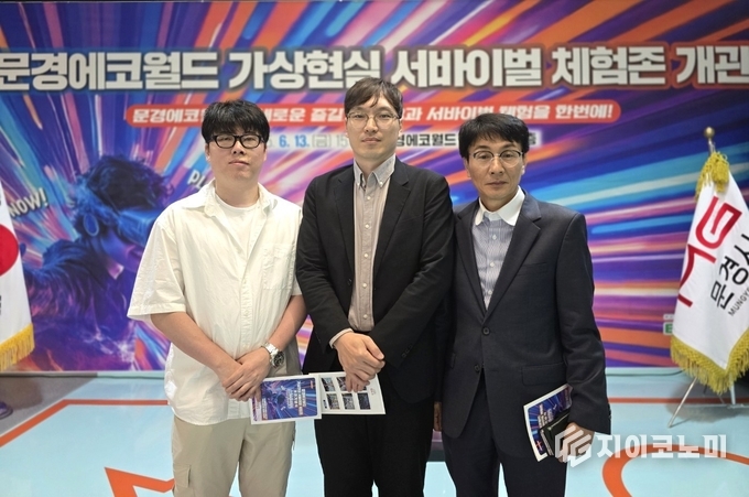 주) 에스지엔터테크 부장과, 고동균 대표, 표국선 CEO 문경에코월드 기념사진/뉴스아이이에스