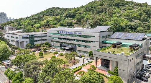 목포시청 전경