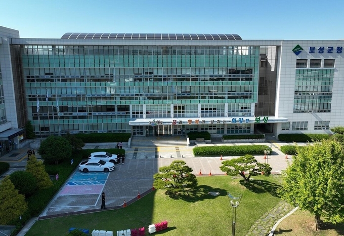 보성군청 전경