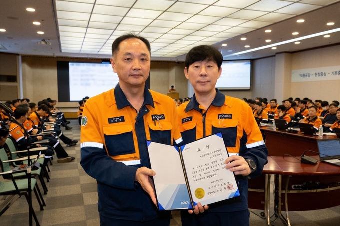 최우수상을 수상한 이정현 파트장(왼쪽)과 고재윤 소장이 기념촬영을 하고 있다. 광양제철소 제공