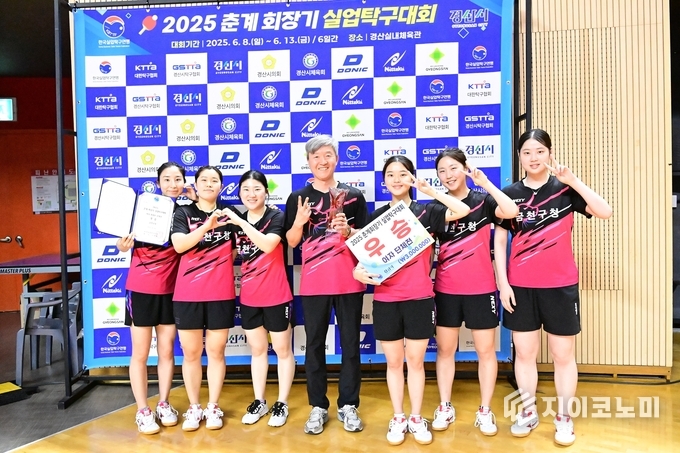 금천구청 여자탁구단 선수들이 ‘2025 춘계 회장기 실업탁구대회’ 단체전에서 우승을 차지한 후 기념촬영을 하고 있다. 