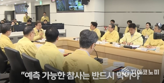 사진 = 평택시 제공.