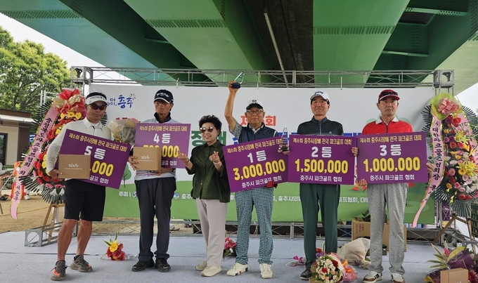 남자부 시상식(충주시파크골프협회 사진)
