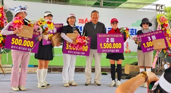 여자부 시상식(충주시파크골프협회 사진)