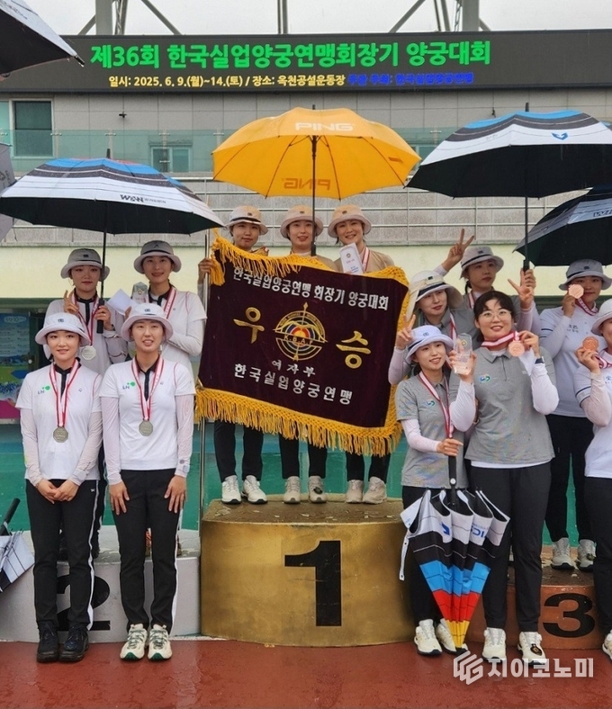 순천시청 양궁팀이 제36회 한국실업양궁연맹 회장기 양궁대회에서 단체전 금메달을 획득했다