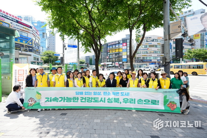 사진 = 성북구 제공.