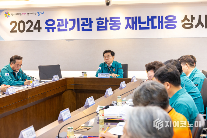 사진 = 강서구 제공.
