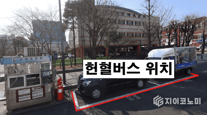 사진 = 양천구 시설관리공단 제공.