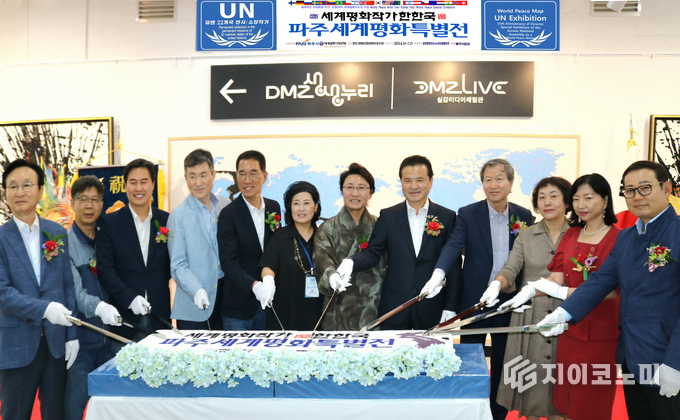 (왼쪽부터)이승우 회장, 이명선 발행인, 오강현 김포시의원, 이동은 부총재, 김주영 의원, 윤소천 시인, 한한국 작가, 임종성 의원,