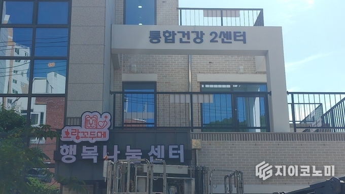 동구청 제공