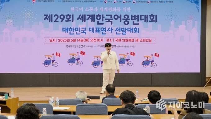 제29회 세계한국어웅변대회 대한민국 대표, 연사 선발대회’ 이승율 11세 가수 축하공연