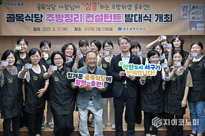 서구청 제공