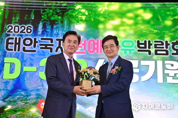 김태흠 지사, 민간 조직위원장으로 위촉된 김선규 호반그룹 회장