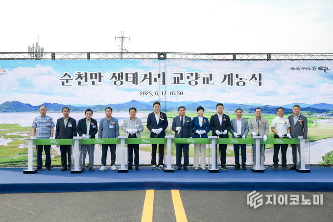 노관규 순천시장과 강형구 순천시의회 의장을 비롯한 주요 내빈들이 테이프 커팅식을 하고 있다