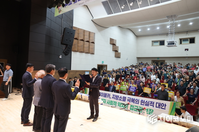 구례군 식품접객업자 위생교육 현장서 국립공원 케이블카 정책 전환 촉구 결의문 채택