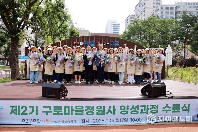 사진 = 구로구 제공.