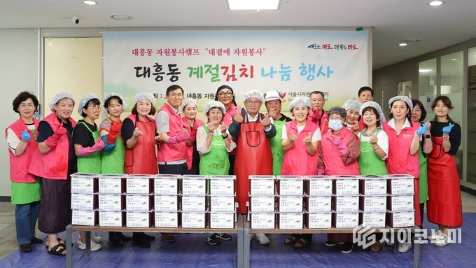  대흥동 반찬나눔 행사를 마친 뒤 박강수 마포구청장과 자원봉사자들이 '화이팅'을 외치며 기념촬영을 하고 있다.