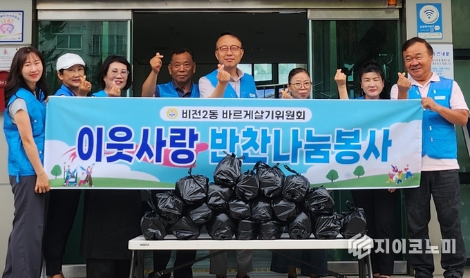 사진 = 평택시 제공.