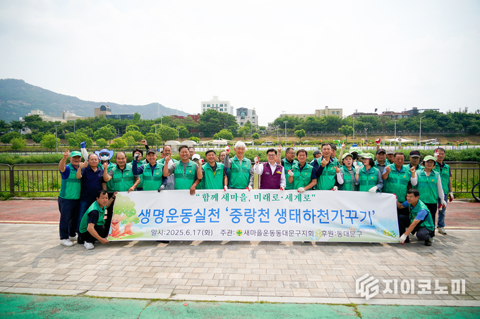 사진 = 동대문구 제공.