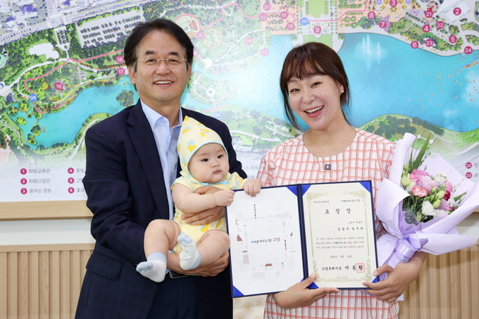 개그우먼 정주리 씨 출산장려 유공 표창 수여 (사진=고양특례시)