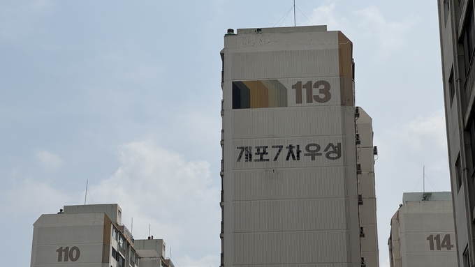 재건축 사업이 진행될 개포7차 우성아파트