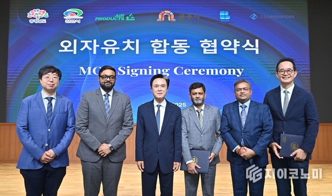 충남도, 美 에어프로덕츠·印 바바 어드밴스 머트리얼즈와 투자 협약