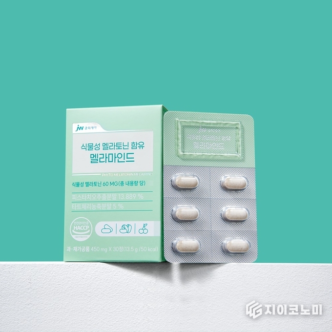 18일 JW중외제약이 수면 건강에 도움을 줄 수 있는 ‘식물성 멜라토닌 함유 멜라마인드’를 출시했다고 밝혔다. /사진=JW중외제약