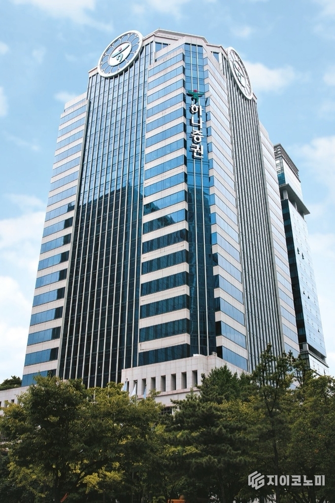 19일 하나증권(대표이사 강성묵)은 우리투자증권과 증권업무 차세대 시스템 소프트웨어 저작권 판매를 위한 업무협약을 체결했다고 밝혔다.(하나증권 사옥) /사진=하나증권