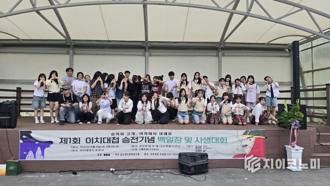 지난 6일 현충일, 진산애행복누리센터에서 열린 제1회 이치대첩 승전기념 백일장 및 사생대회가 성황리에 개최되었다. /사진=진산애행복누리센터