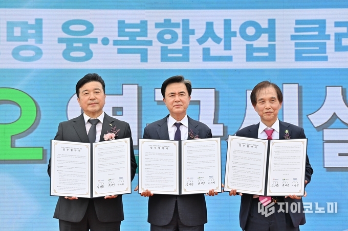 김태흠 충남지사, 이광형 KAIST 총장, 최재구 예산군수 간의 ‘KAIST 그린바이오 연구소 조기 설립’ 업무협약
