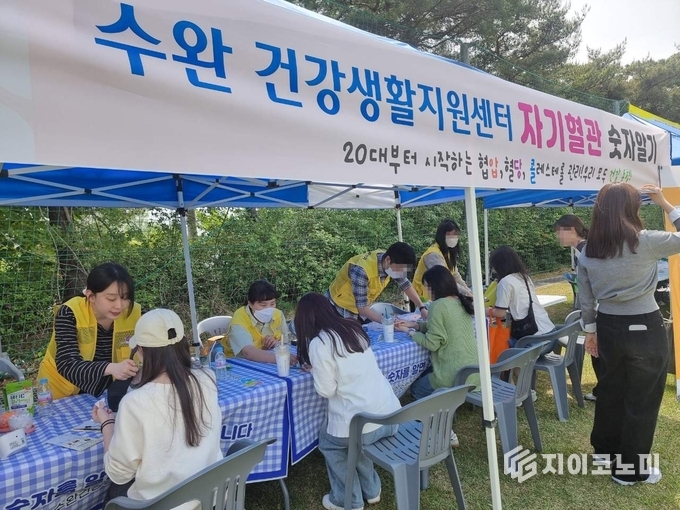 수완건강생활지원센터 레드서클 캠페인 활동사진.광산구청제공