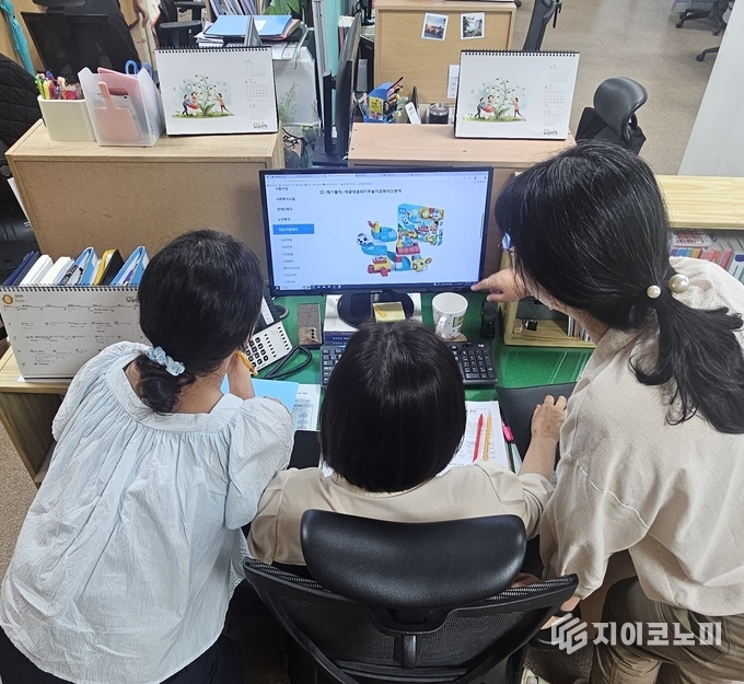장난감도서관 홈페이지 사진.남구청제공