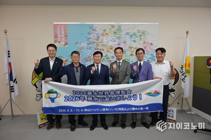 정기명 여수시장, 일본 출장 첫날부터 섬박람회 홍보