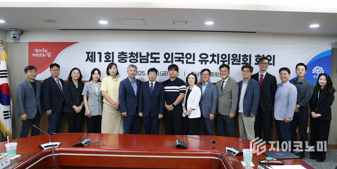 ‘충청남도 외국인 유치위원회’ 위촉식·회의‘