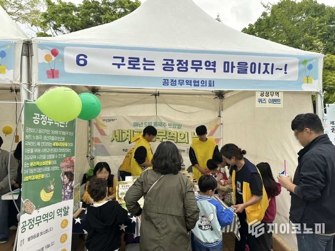 지난 5월 공정무역 홍보부스 운영 모습. 구로구 제공.