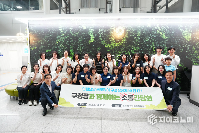 사진 = 성북구 제공.