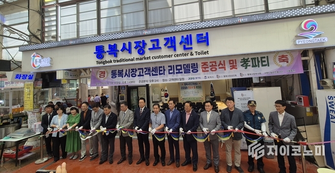 사진 = 평택시 제공.
