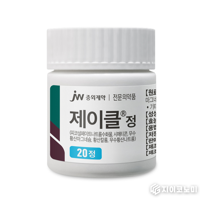 20일 JW중외제약은 정제형 대장정결제 ‘제이클 정’을 출시했다고 밝혔다. /사진=중외제약<br>

