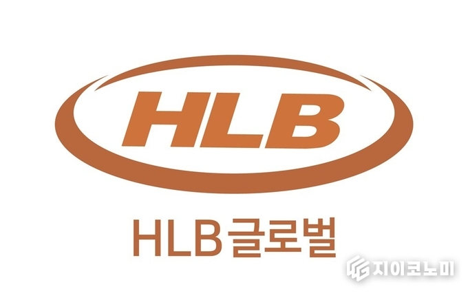 20일 HLB글로벌은 이사회를 열고 이달 30일자로 자원개발 사업부문의 영업을 중단하기로 결정했다고 공시를 통해 밝혔다. /사진=HLB