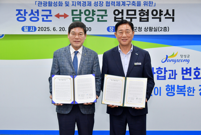 정철원 담양군수(왼쪽)와 김한종 장성군수가 장성군청에서 관광 활성화 업무협약을 체결하고 기념촬영을 하고 있다. 담양군 제공