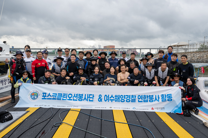 지난 20일, 광양제철소 클린오션봉사단이 여수해경과 함께 신덕항에서 수중정화활동을 펼쳤다. 광양제철소 제공