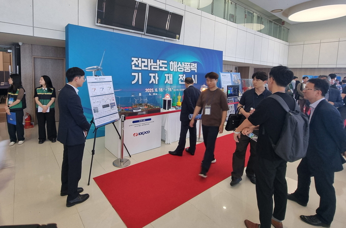 해상풍력 산업박람회. 전남도 제공