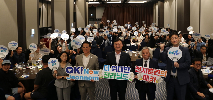 전지훈련 관계자 설명회. 전남도 제공