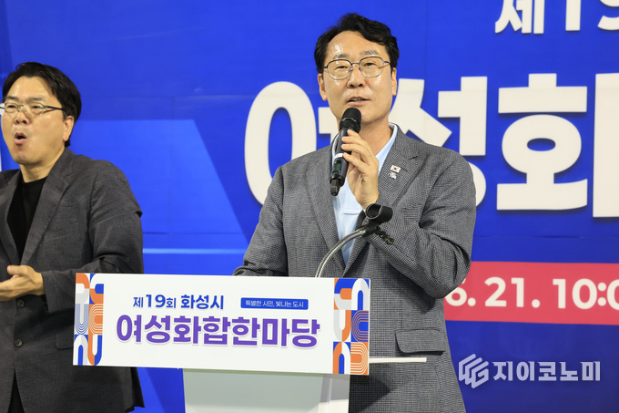 정명근 화성특례시장이 ‘제19회 화성시 여성 화합한마당’에서 축사를 통해 여성단체 회원들을 격려하고 있다.