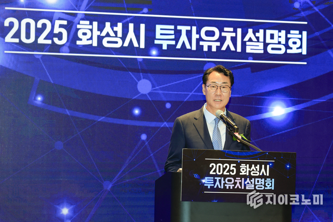  정명근 화성특례시장이 19일 화성특례시 투자유치설명회에서 환영사를 하고 있다.