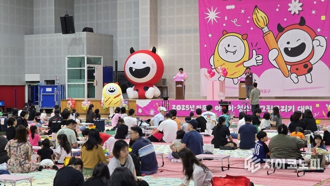  '2025년 상반기 마포구 어린이·청소년 그림 그리기 대회’ 현장 사진