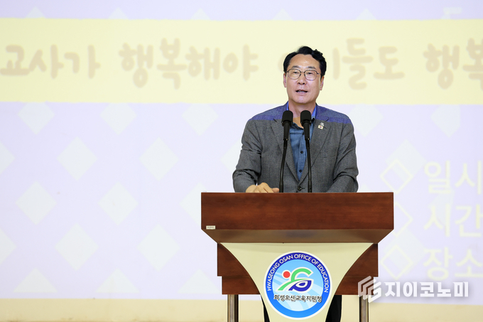 정명근 화성특례시장이 ‘2025년 화성시 사립유치원 교사 직무연수’에서 축사를 통해 교사들을 격려하고 있다.