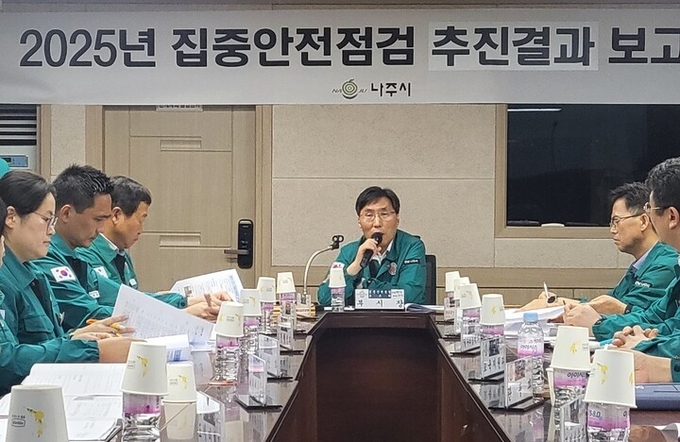 안상현 나주시 부시장이 '2025년 집중안전점검 추진결과 보고회'를 주재하고 있다. 나주시 제공