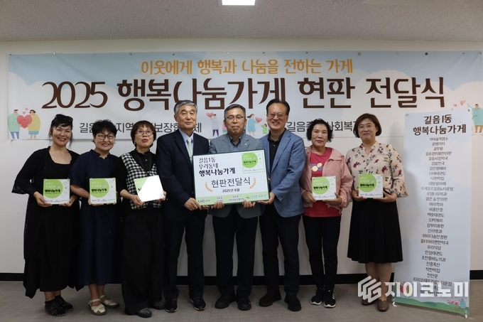 사진 = 성북구 제공.